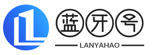 蓝牙号