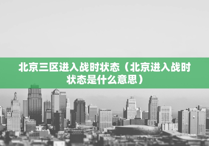 杨州疫情最新消息/杨州疫情实时动态