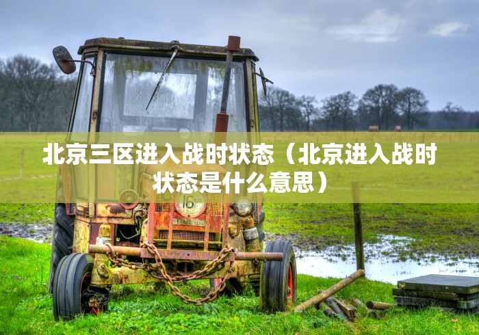 【宁波疫情最新消息今天新增/宁波疫情最新今天11例分布地区】 【宁波疫情最新消息今天新增/宁波疫情最新今天11例分布地区】