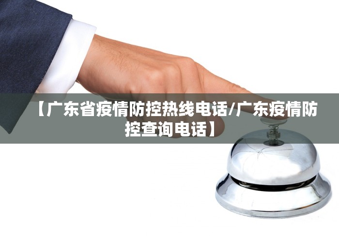 江北新区疫情官方通知:江北新区疫情官方通知最新