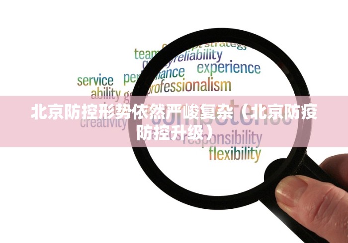 河南郑州昨天新增一例/河南郑州新增1例