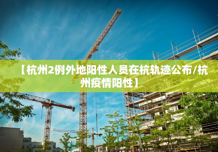 【31省区市新增确诊13例/31省区市新增11例确诊病例】