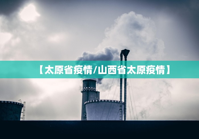 牙克石市防疫公告:牙克石市新冠肺炎疫情防控指挥部