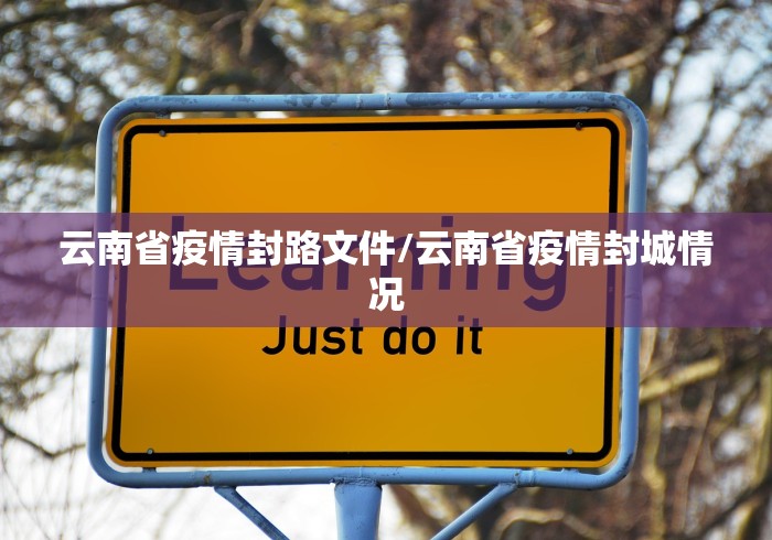 31省新增本土确诊107例（31省份新增本土确诊10）