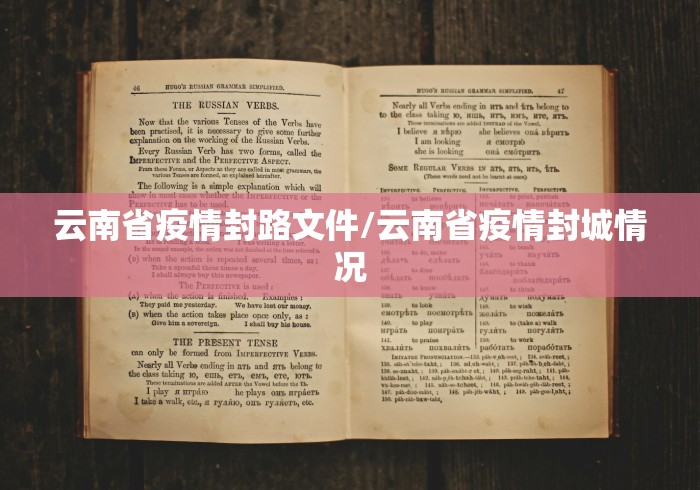 河南郑州昨天新增一例/河南郑州新增1例