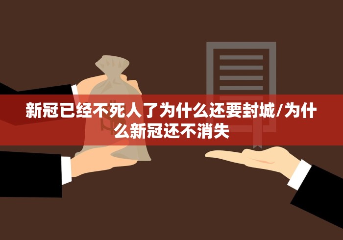郑州1例无症状感染者复阳/郑州20例无症状