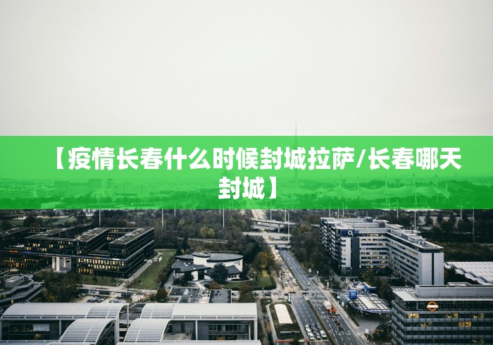 【31省新增确诊36例,31省份新增确诊37例】 【31省新增确诊36例,31省份新增确诊37例】