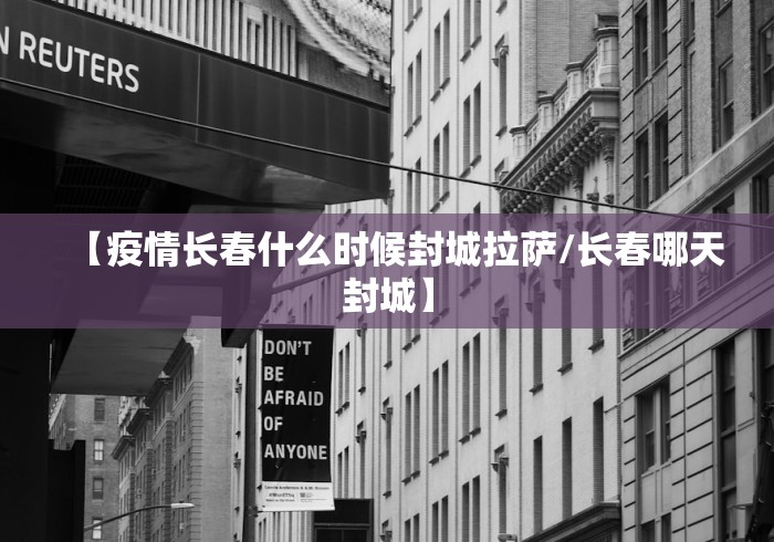 【怀化疫情最新消息,怀化疫情最新情况】