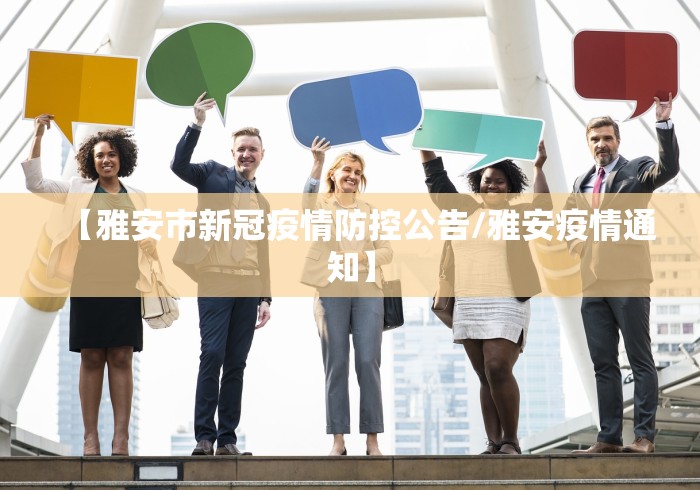 黑龙江省疫情管理（黑龙江省疫情防控紧急通知）