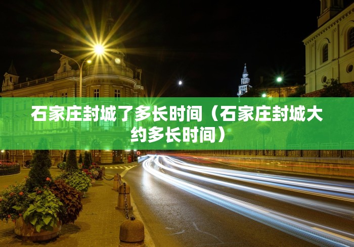 兰州通报转运群众核酸阴性（兰州发现6例核酸检测阳性）