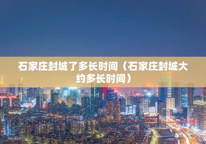青海省疫情报告/青海省疫情防控情况