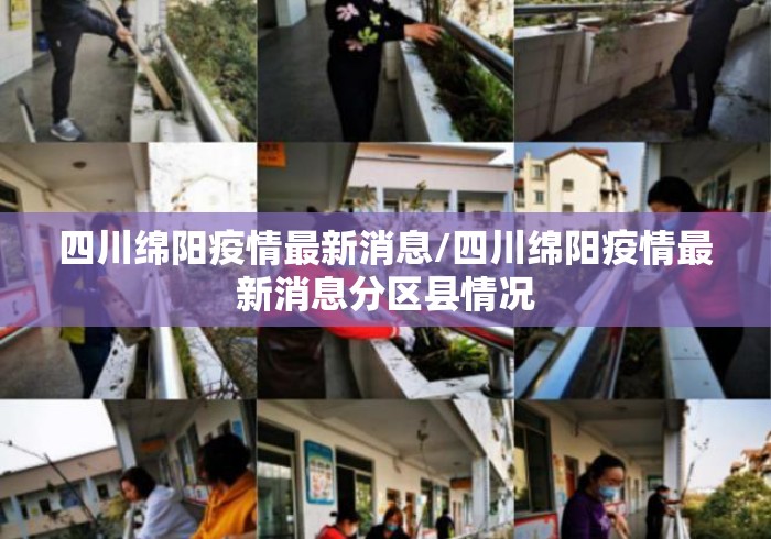 【31省新增1例本土确诊/31省区新增61例本土确诊】