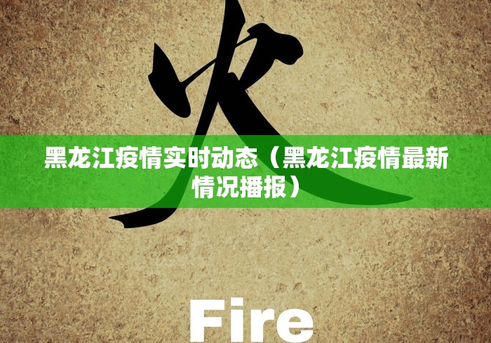 郑州1例无症状感染者复阳/郑州20例无症状 郑州1例无症状感染者复阳/郑州20例无症状