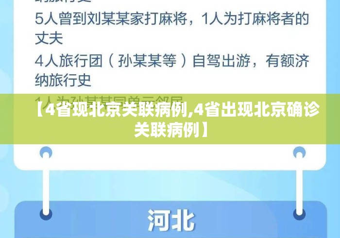 呼和浩特疫情最新消息（呼和浩特疫情最新动态）