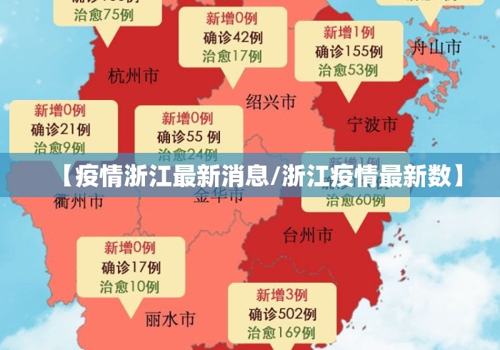 阳春市疫情情况:阳春市新冠肺炎最新消息