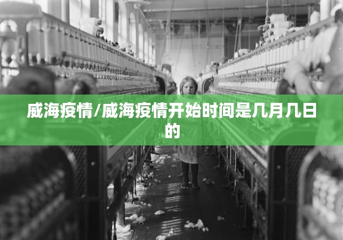 青海省最新省情（青海省情的基本情况）