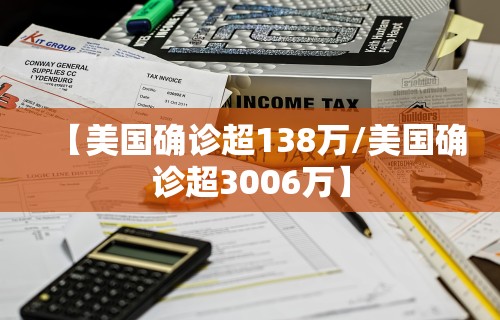31省份增本土确诊131例陕西123例:陕西新增1本土病例是什么地方