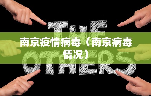 【31省区市新增确诊9例含本土1例,31省区市新增确诊111例 本土83例】