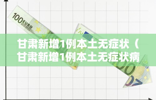 【新疆乌鲁木齐疫情现在严重吗,乌鲁木齐现在疫情严重吗?】
