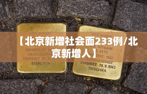 【云南省疫情紧急通知银川最新,云南省疫情最新通报】