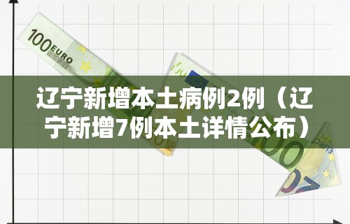 武汉疫情中医立大功:武汉防疫著名中医