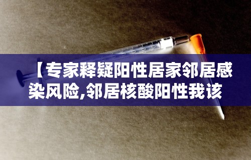 河南新增本土确诊29例/河南新增确诊病例323例